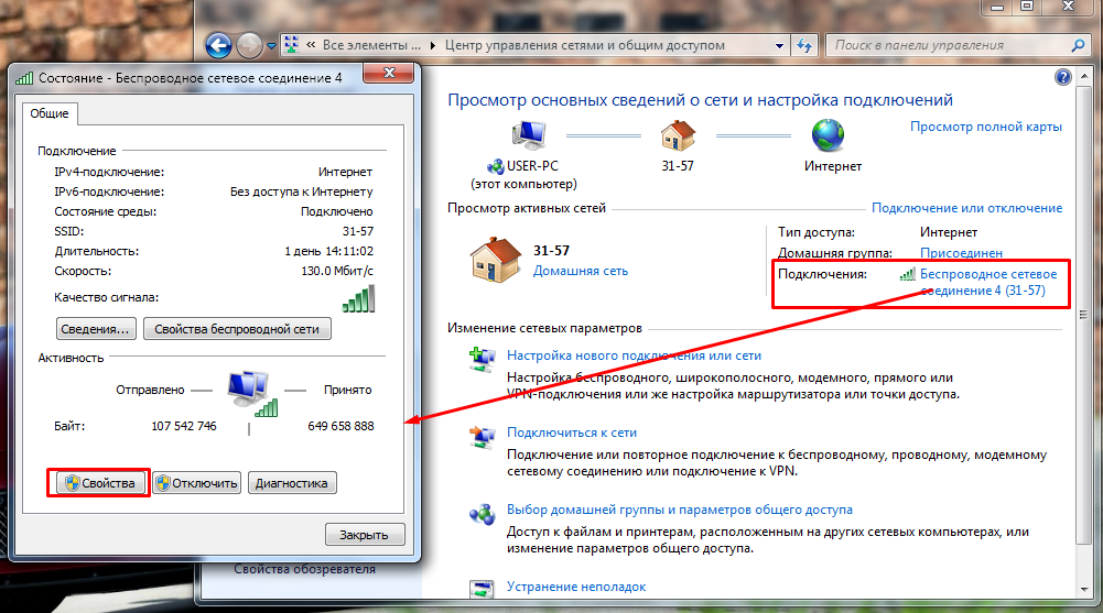 Инструкция по настройке раздачи Wi-Fi с ноутбука, когда подключение к интернету через 3G4G USB модем Настройка точки доступа через командную строку в Windows