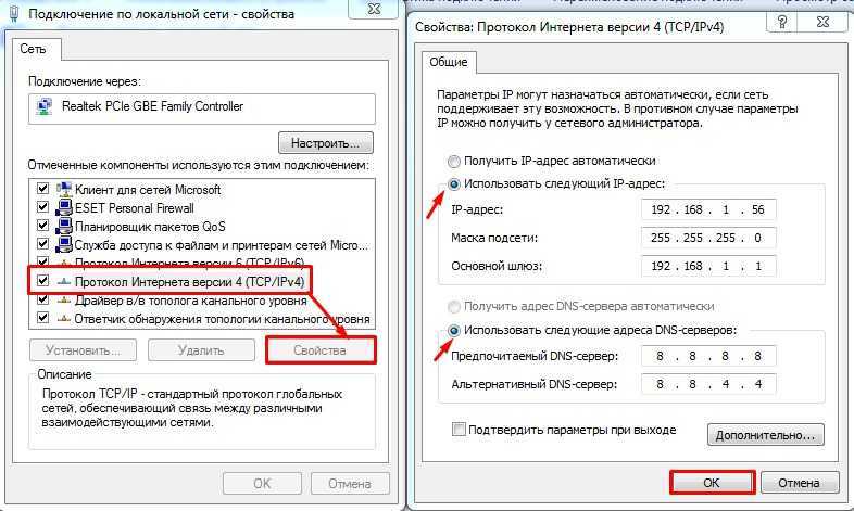 Обнаружен конфликт ip адресов windows в сети с другой системой при подключении wifi - как исправить на wan-lan?