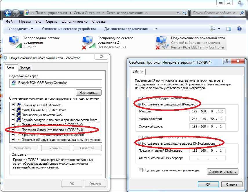 5 лучших бесплатных программ для исправления ошибок ос windows 7