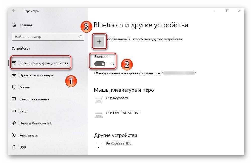 Как подключить airpods к компьютеру на windows 10 или mac - it-here.ru