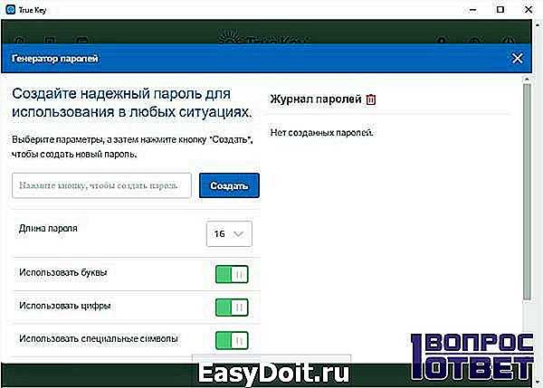 True key – что за программа и нужна ли она?