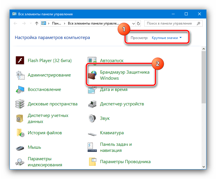 Сетевой диск не подключается: решение проблемы для разных систем windows 7/10, macos, linux | 2019
