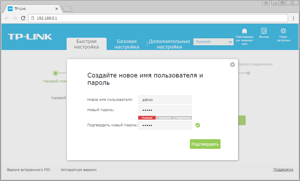 Прошивка tp link: подробная пошаговая инструкция
