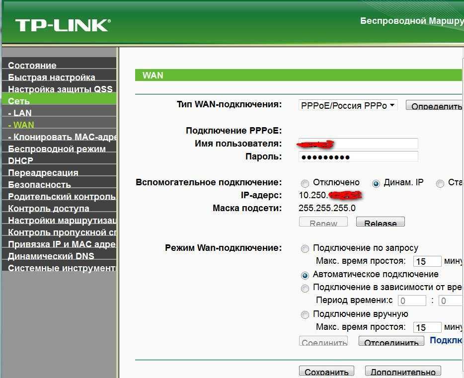 Сеть без доступа к интернету на телевизоре: почему и как исправить?