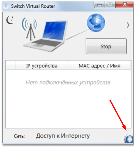 Топ-3: лучшие программы для раздачи wifi с ноутбука