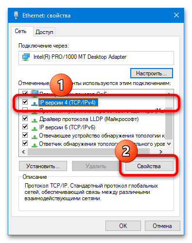 Ipv4 без доступа к интернету или сети. как исправить в windows 10, 8, 7?