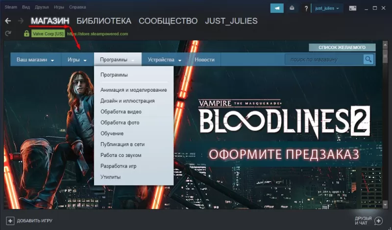 Что делать если игра установлена а стим ее не видит?