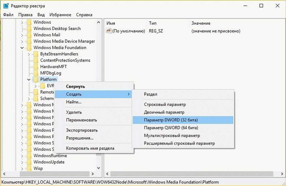 Реестр windows – описание, настройка и полезные ветки реестра | info-comp.ru - it-блог для начинающих