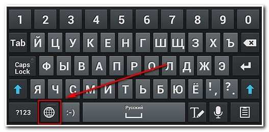 Как поменять и переключить язык на компьютере: смена при помощи мыши и клавиатуры