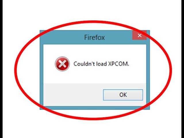 Couldn t load xpcom как исправить? - простыми словами о сложных компьютерных проблемах