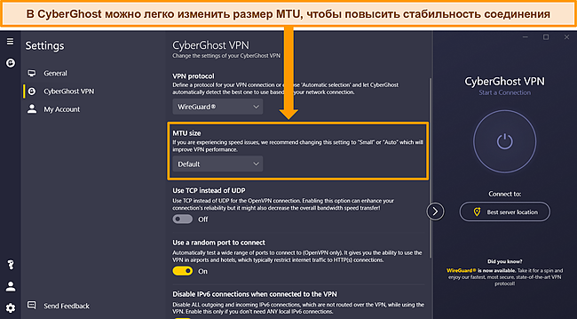 Cyberghost Vpn Купить Аккаунт