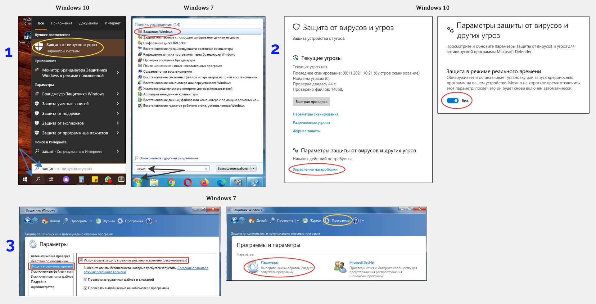 Исправление: avast secureline vpn отклонил ваш файл лицензии