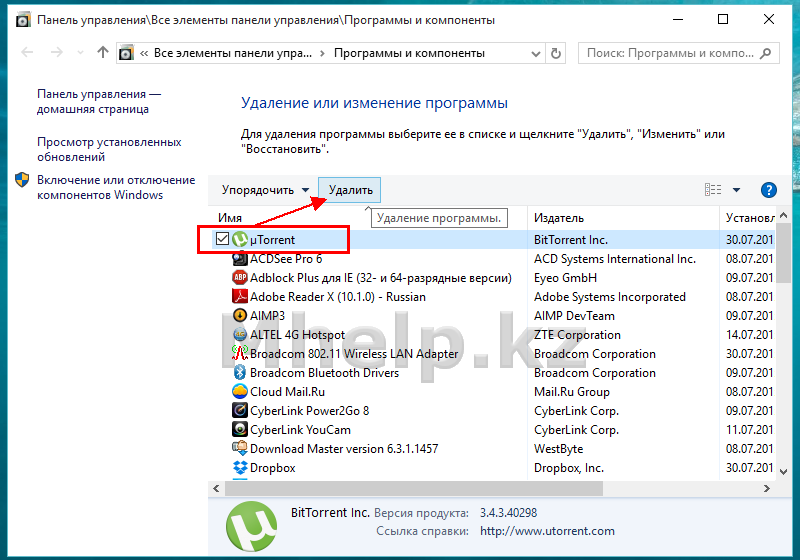 Как ускорить работу windows 11 на старом пк