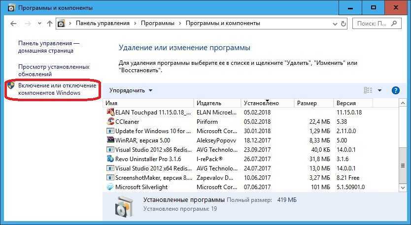 Как удалить microsoft .net framework, почему он не удаляется?