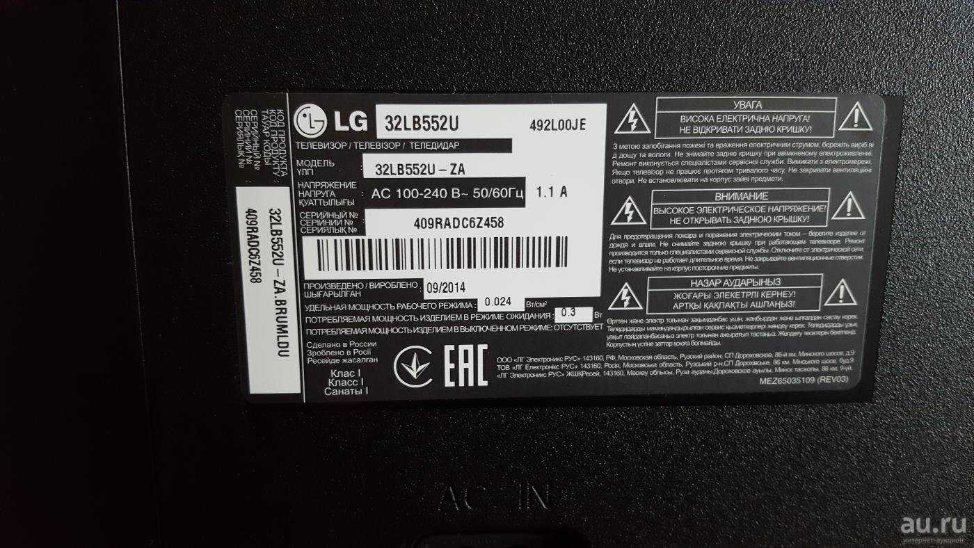 Радиосхемы. - схемы телевизоров lcd lg