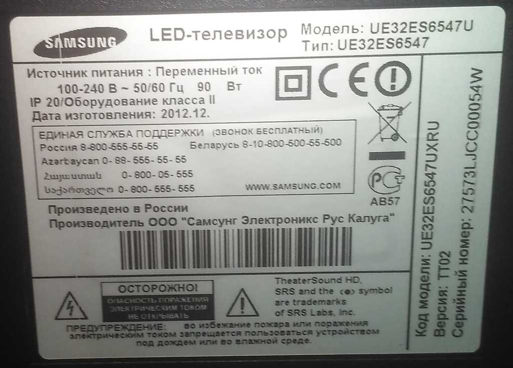 Матрица телевизор samsung 32. Блок питания самсунг ue32. Samsung ue32es6547u. Матрица для телевизора Samsung 32. Модели телевизоров Samsung 32.