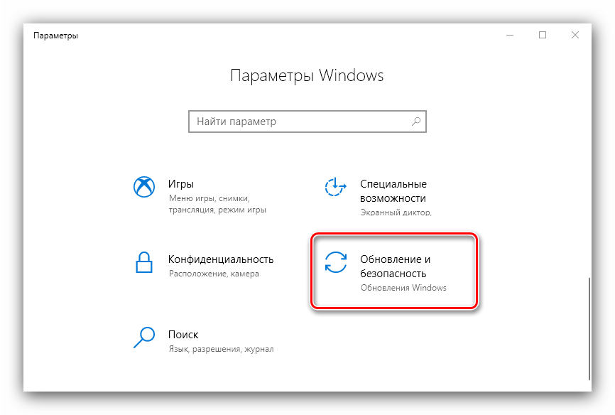 Как обновить (установить, удалить) драйвер для беспроводного адаптера wi-fi?