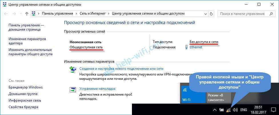 Почему windows 10 не видит сетевые папки?