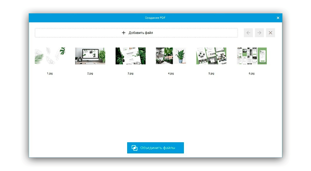 Из нескольких jpg в один pdf. Из jpg в pdf. Объединить jpg файлы в один онлайн. Как соединить jpg файлы в один jpg.