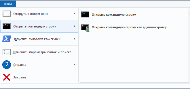 Как открыть строку команд. Как открыть командную строку. Как открыть командную строку на ноутбуке. Открыть командную строку Windows 7. Как открыть командную строку на виндовс 7.