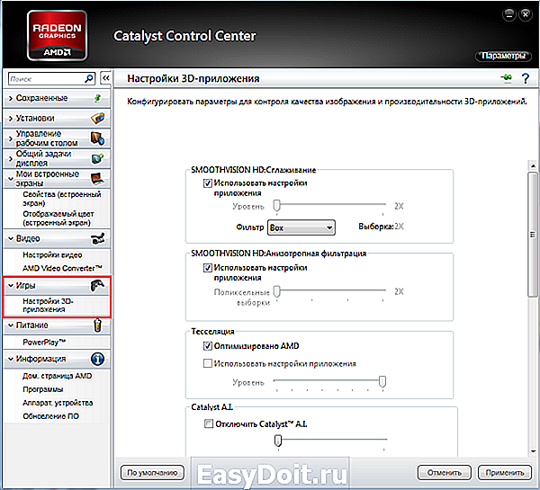 Amd catalyst 64. AMD Catalyst 17.0. AMD Catalyst Control Center Windows 10. Catalyst Control Center 15.7.1. AMD Radeon Catalyst Control Center.