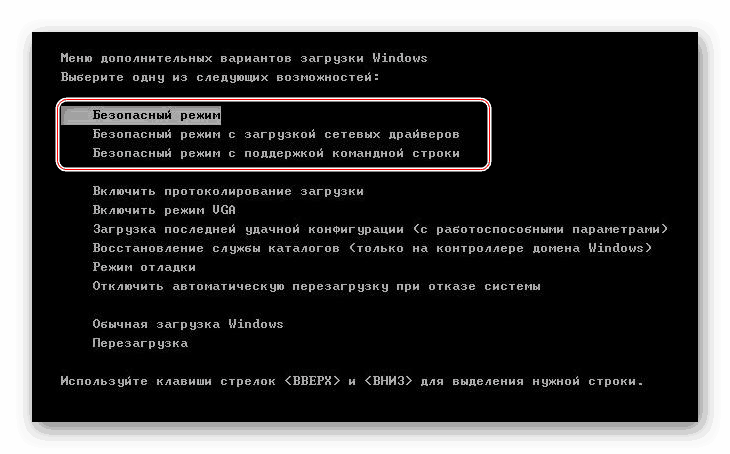 Как удалить вторую операционную систему windows 10, 7 или любую другую с компьютера?