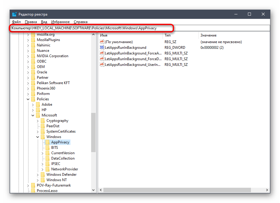 Как открыть реестр в windows 10, а также как редактировать, почистить и восстановить его