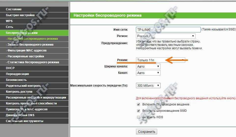 Почему интернет работает с перебоями и периодически обрывается: причины