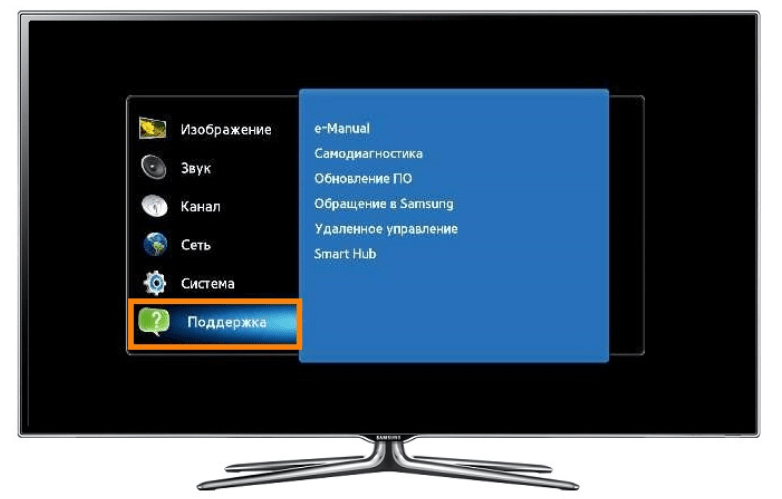 Очистить память смарт телевизора. Телевизор Samsung смарт ТВ каналы. Как настроить каналы на телевизоре самсунг смарт. Сброс настроек телевизора самсунг смарт. Регулировка звука телевизора самсунг.