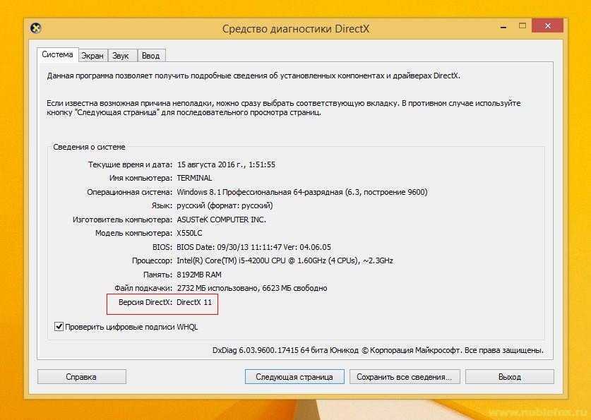 Directx 12 какие видеокарты поддерживают - описание