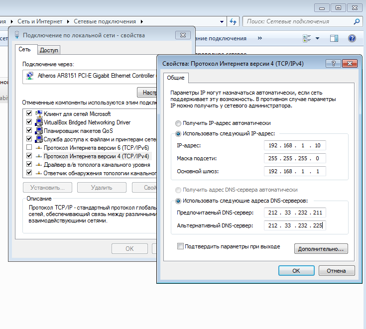 Проецирование на этот компьютер windows 10: как включить и отключить | (решено!)