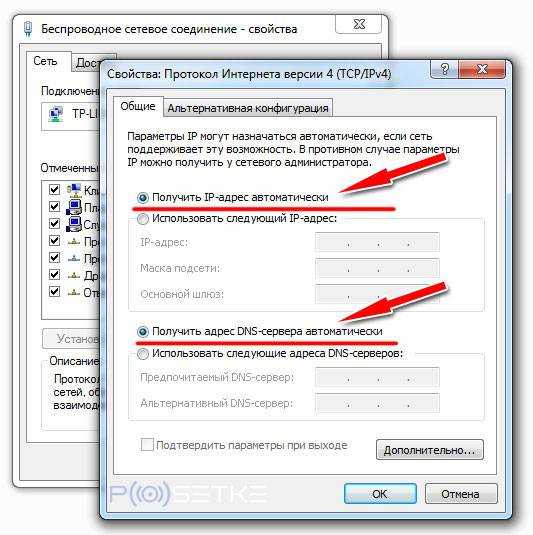 Причины по которым ноутбук не подключается к wifi сети