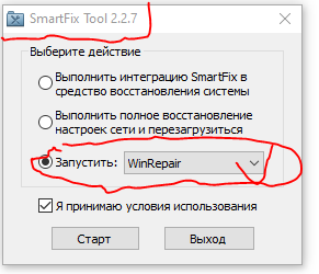 Драйвер чипсета intel management engine interface v