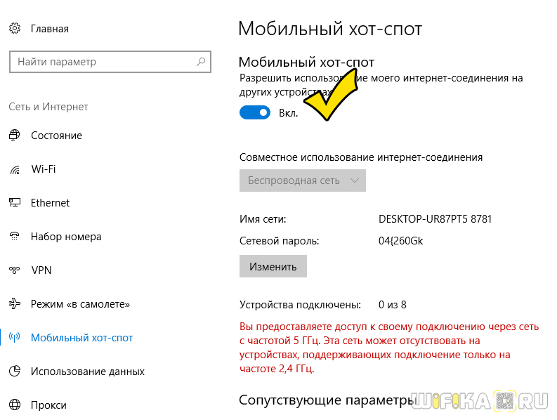Нестабильно работает wifi на ноутбуке windows 10 — причины и решение
