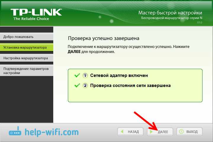 Как сделать точку доступа wi-fi на компьютере? • filgroup