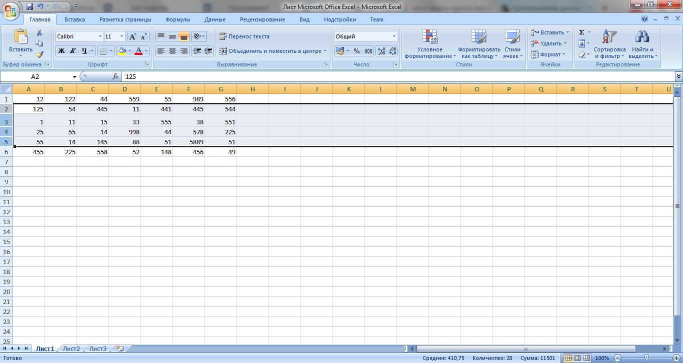 Ряд эксель. Группирование ячеек в excel. Excel фильтр с группировкой строк. Группировать Столбцы в excel. Excel листы строки ячейки.