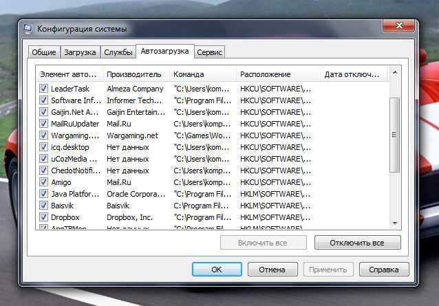 What is etdctrl.exe? fix etd control center issues