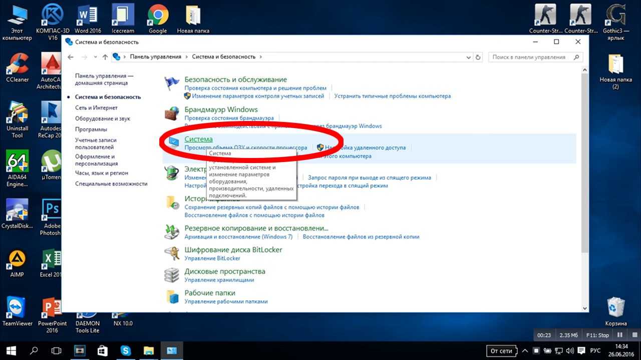 Как узнать свою видеокарту на windows 10