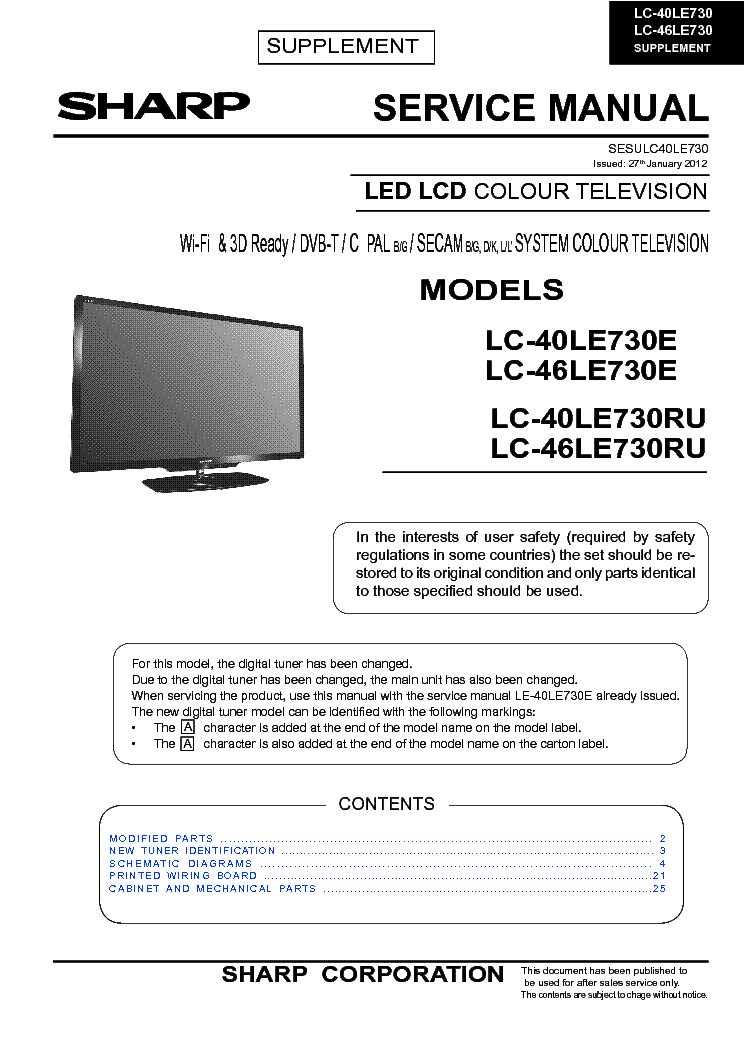 Sharp lc 32x20ru коды ошибок