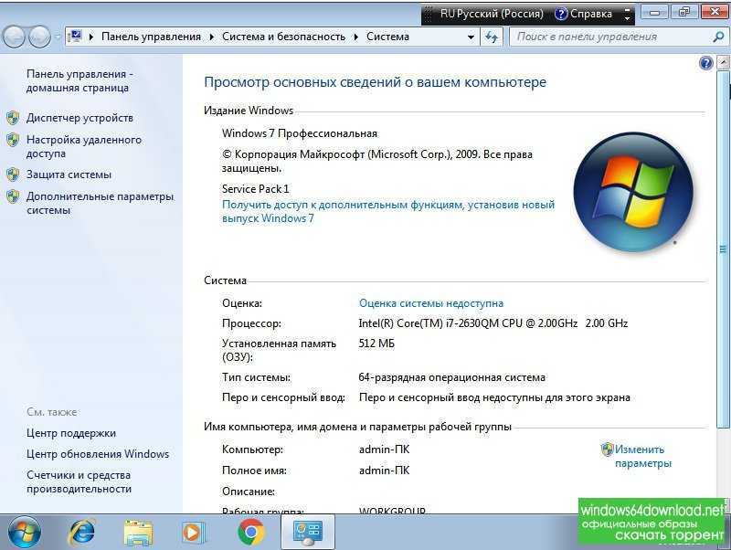 Чем отличается ddr3, ddr4, ddr5: разница, совместимость, сравнение