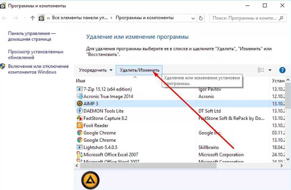 Удаление программы через командную строку windows
