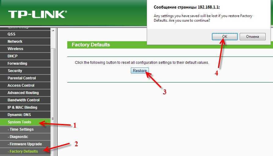 Подключение и настройка роутера mercusys