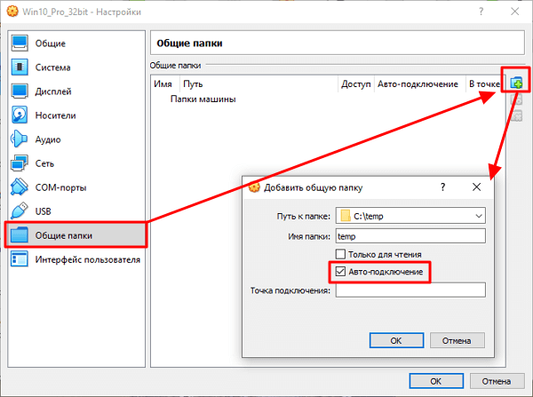 Экспорт и импорт виртуальных машин на oracle vm virtualbox