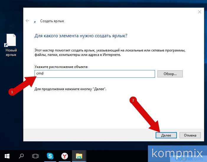 Как запустить командную строку от имени администратора. 5 легких способа!