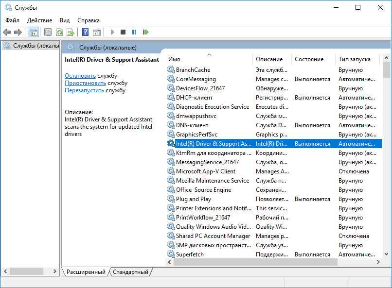 What is icesoundservice64.exe?
