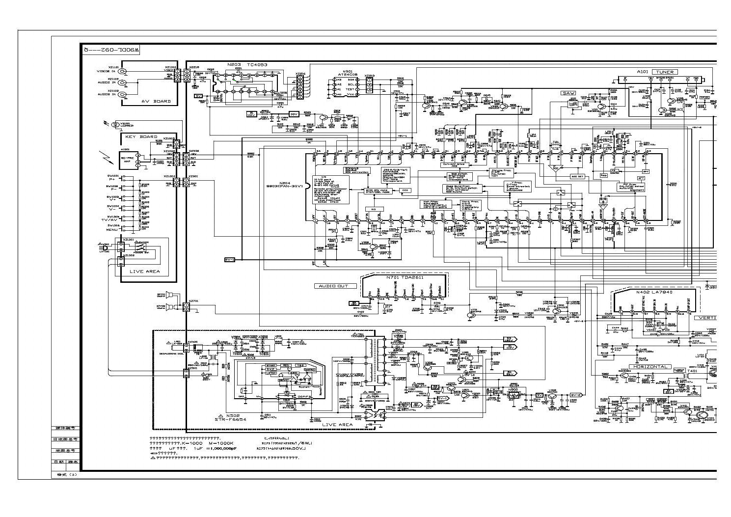 Haier le22m600f схема