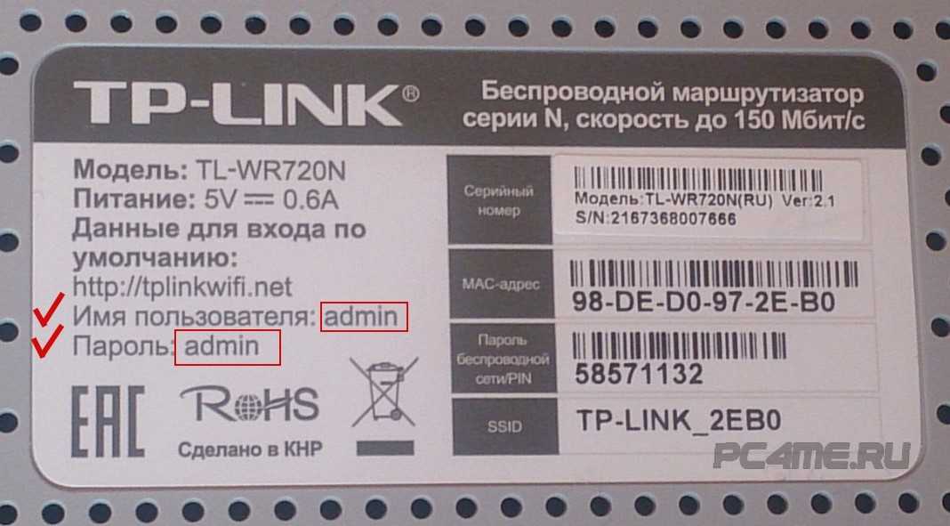 Вход 192.168.31.1 и miwifi.com — как зайти в настройки wifi роутера xiaomi или redmi с компьютера через браузер?