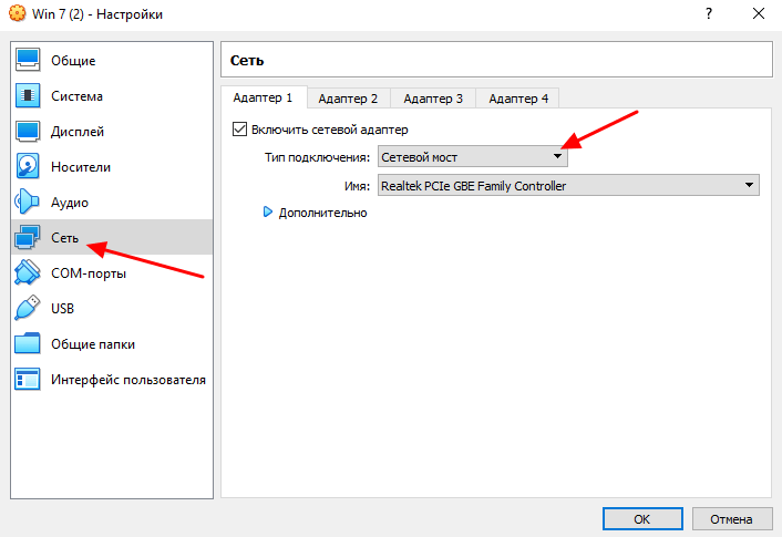 Экспорт и импорт виртуальных машин на oracle vm virtualbox - ddok