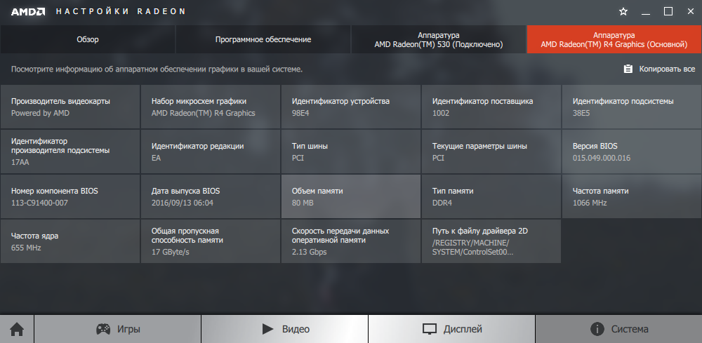 Как настроить видеокарту nvidia для игр — от а до я