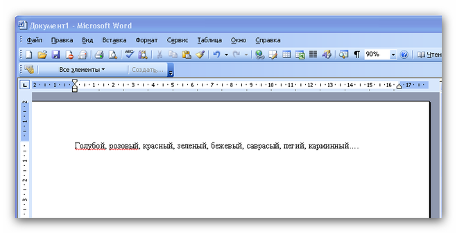 Текст подчеркивается красным. Word подчеркивание текста. Подчеркивание волнистой линией в Ворде. Как подчеркнуть текст в Word. Подчёркнутый текст в Ворде.